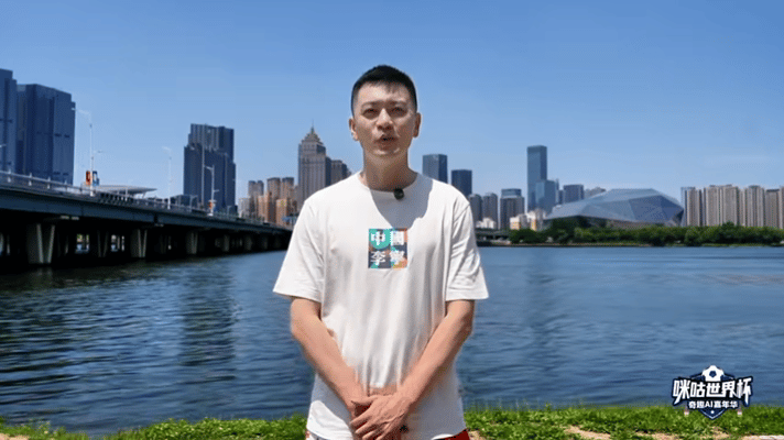贵州看球氛围燃到杨鸣来贵州边看球边吃喝玩乐同城热点创作计划 滚烫夏日邂逅热血足球