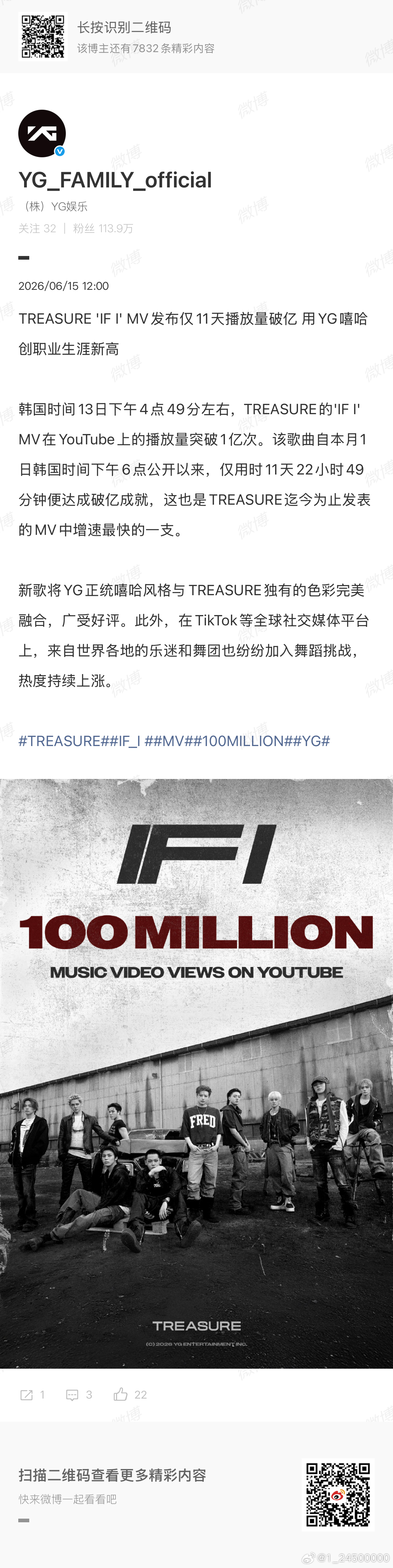 看到卡12:00发了的消息.那这场男模戏就让(或者我自己?)还有图二的成员(具体