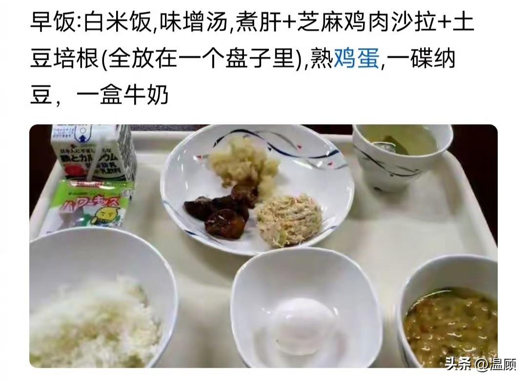 日本空军的一日三餐 ​​​