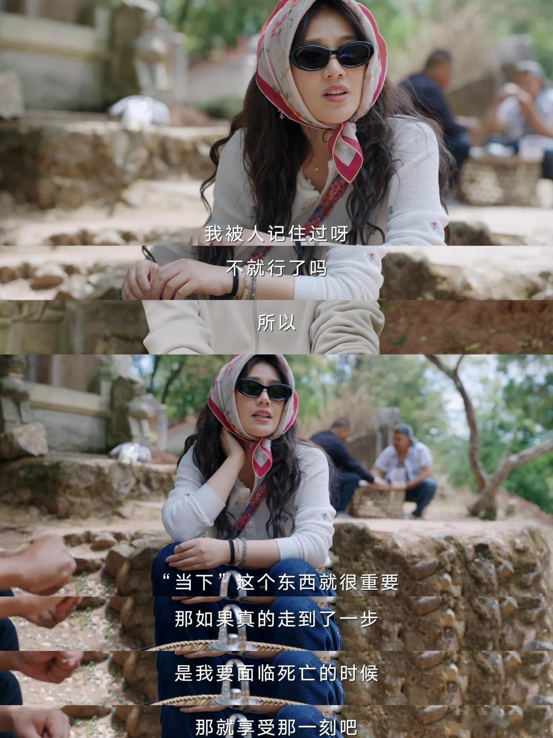 马思纯生死观 长期陷入精神内耗的人，真的该听听马思纯的想法，生命本就是一场单程旅