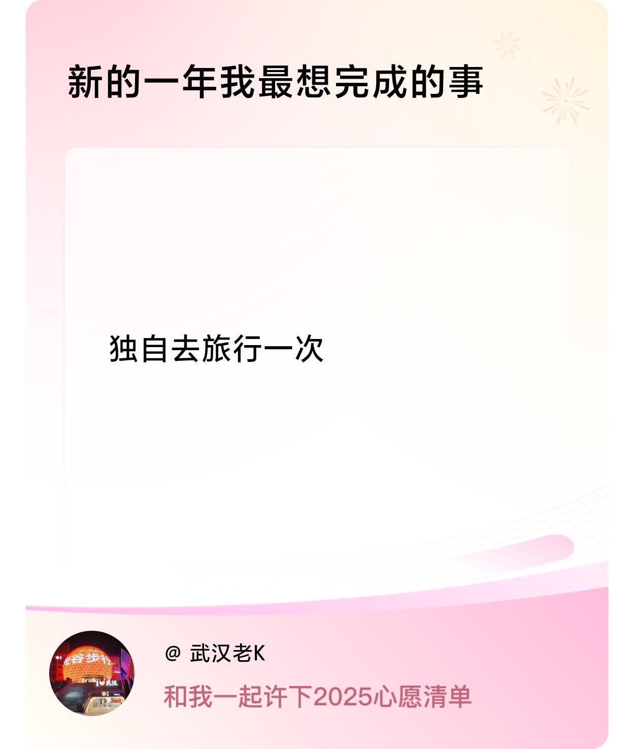 ，戳这里👉🏻快来跟我一起参与吧