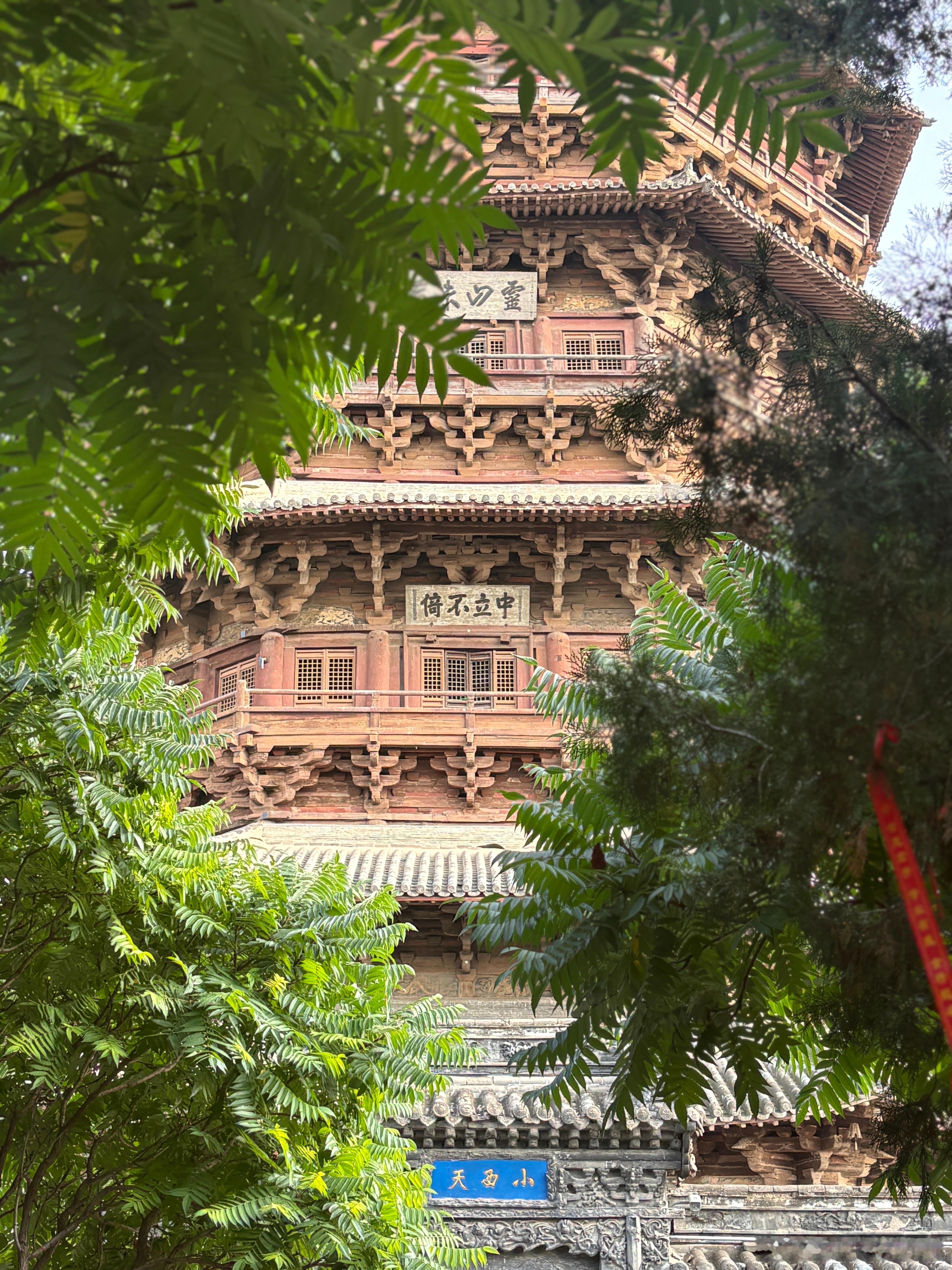 嗯 