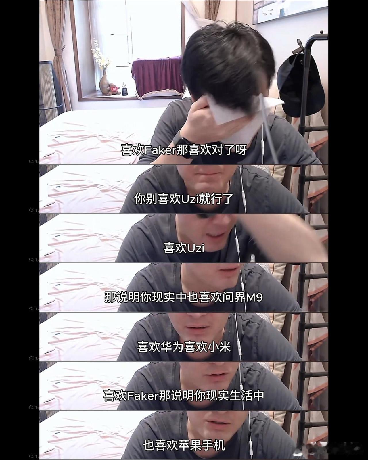 爆了！如何评价带篮子这番话
大家认可吗