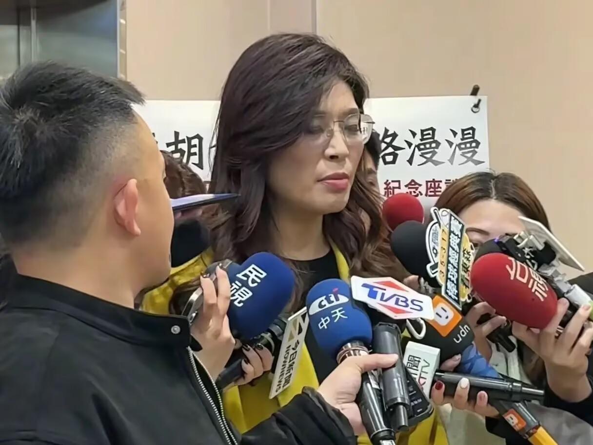 整整等了7年5个月的资产，终于解冻！
 
2026年1月30日，台立法机构院会三