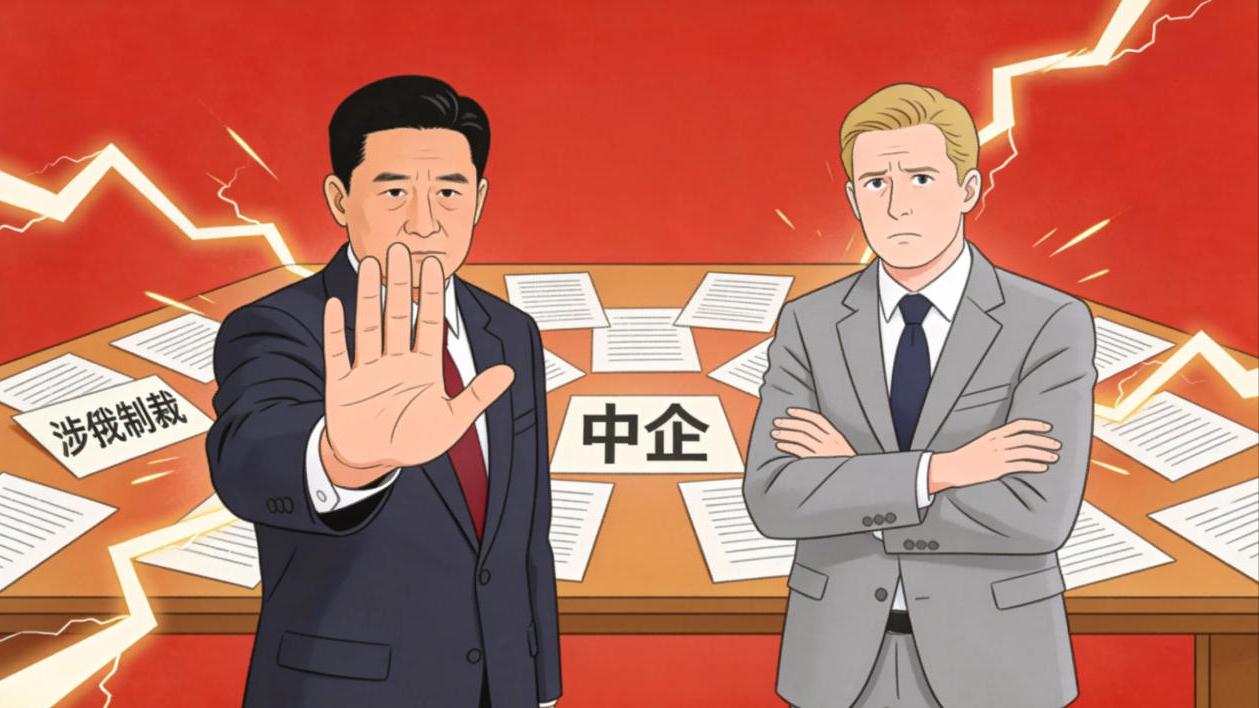 硬气回击！英国滥施制裁，中国绝不惯着，别想拿捏中国！英方无端制裁中企，中方直接把