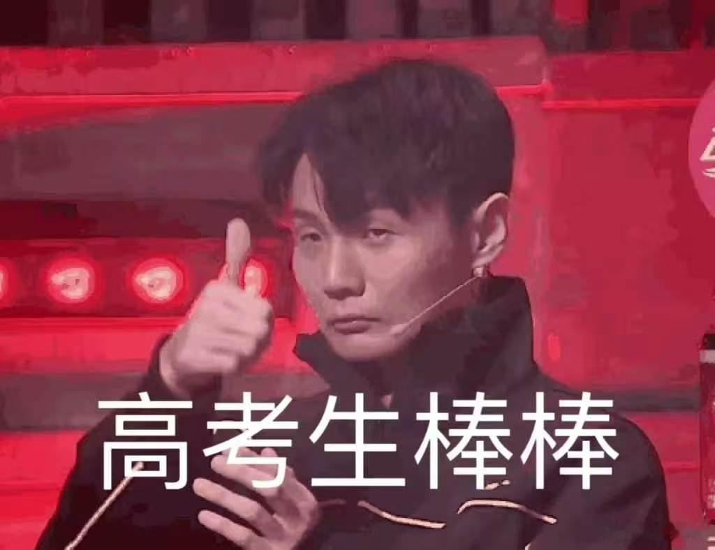 高考祝福届最严厉的父亲中式父爱藏在严苛叮嘱里，简短一句话，是陪伴也是期许，祝高考