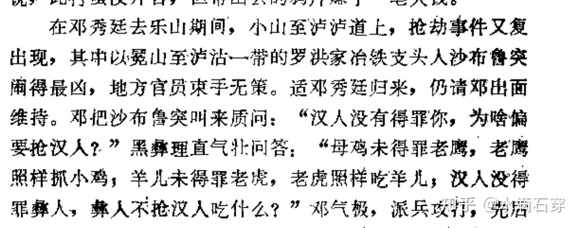 所以需要“武德”，不然只能被抢 ​​​