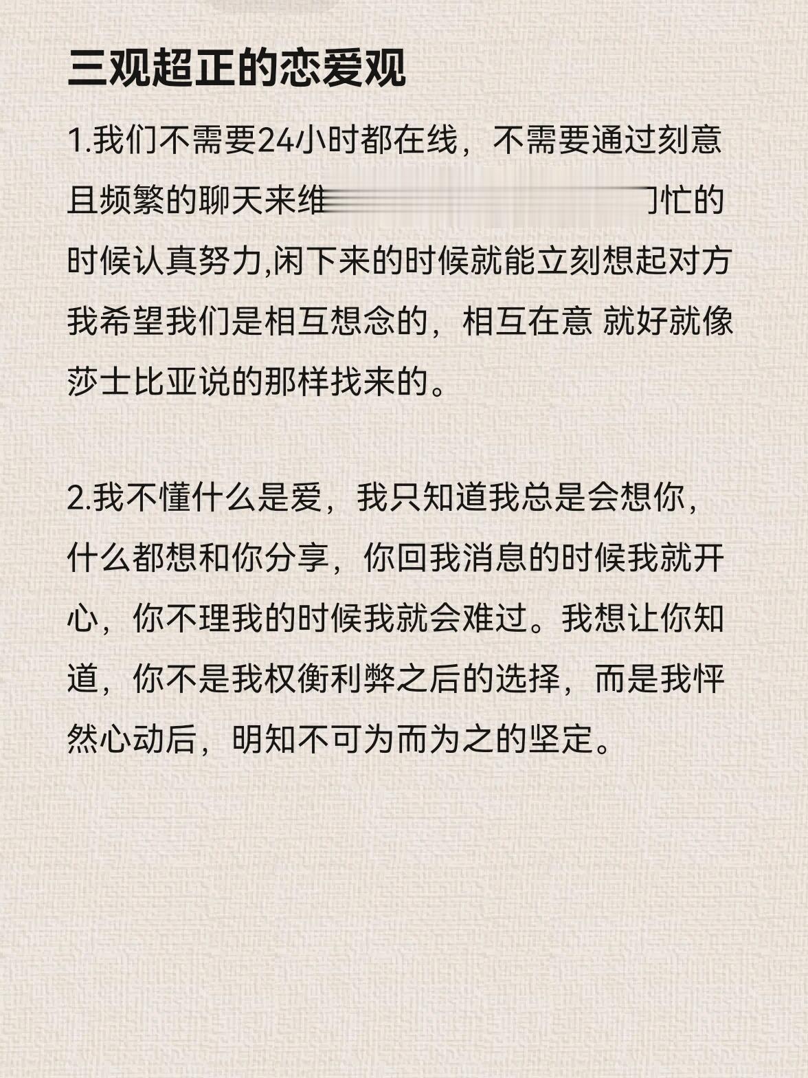 很喜欢宫崎骏一句话：“其实我很早就知道我们不合适，但我还是拒绝了所有人，陪你走过