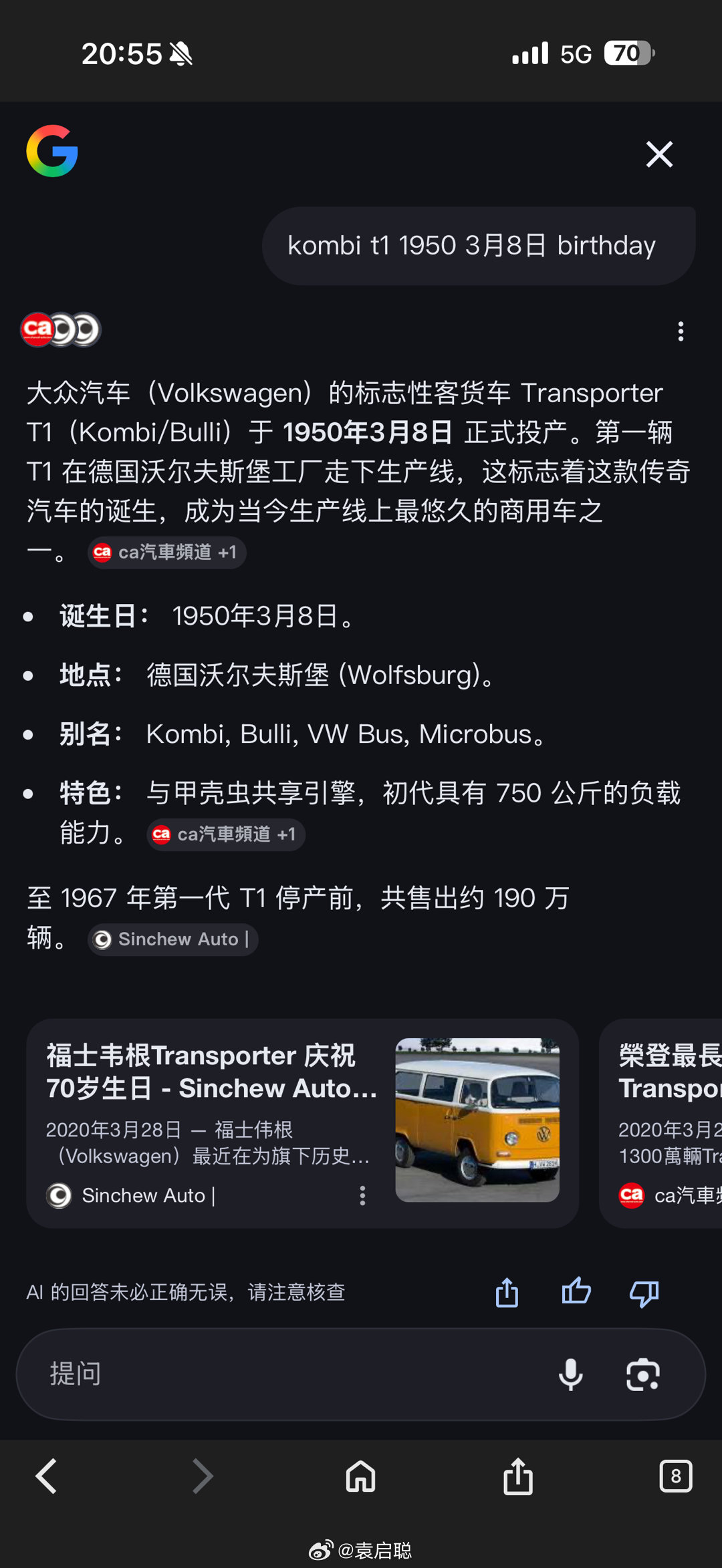 祝我的车，76岁生日快乐