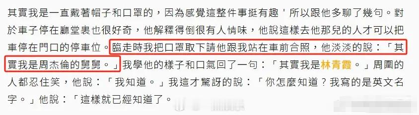 #林青霞自曝因安眠药意外跌倒# 林青霞发布文章，自曝上个月摔裂两根肋骨，需要2个