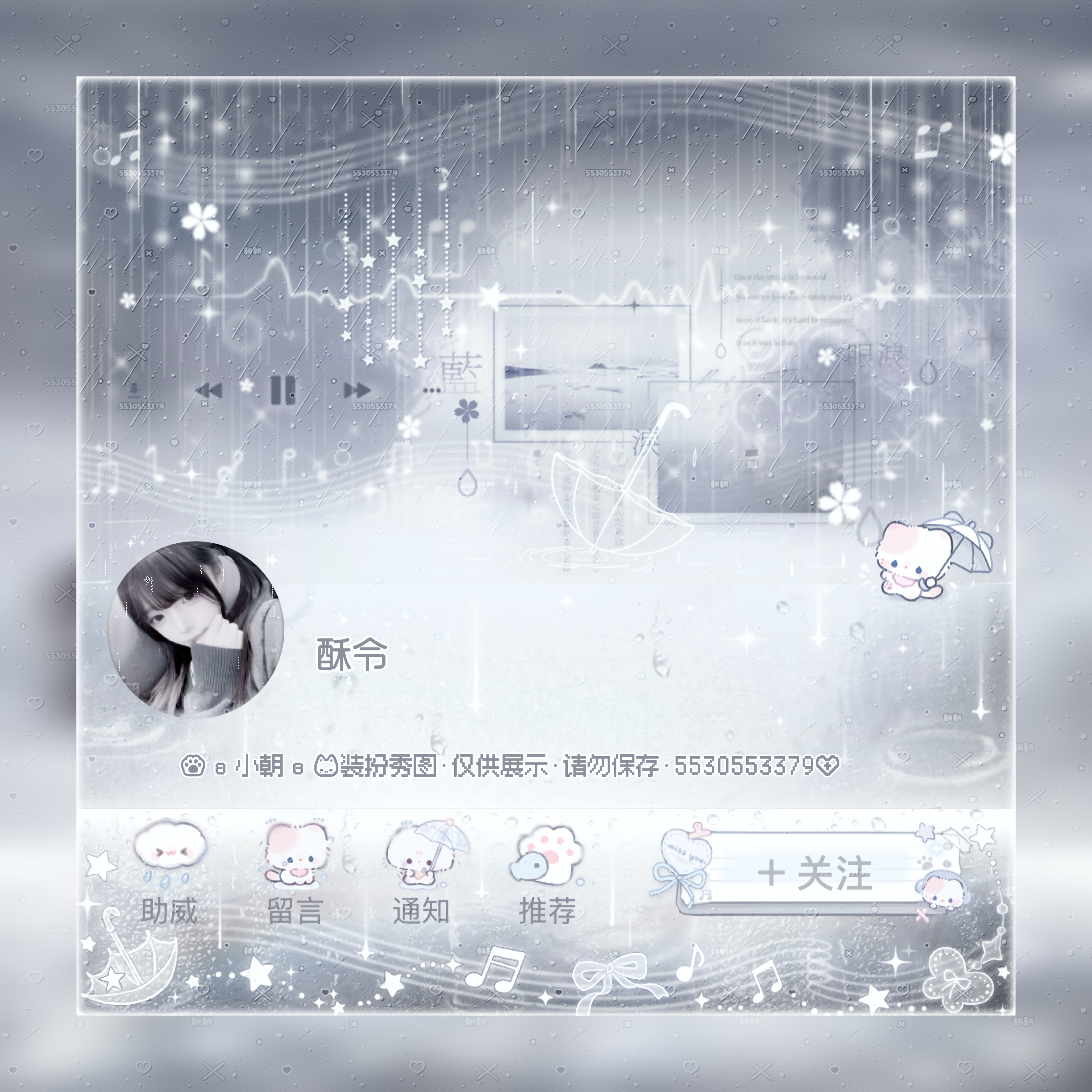 眼泪是雨滴吗 