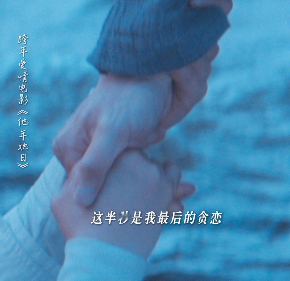 就爱这种爱得半死不活的电影 许光汉和袁澧林的适配度直接拉满！俩人同框的瞬间，那种