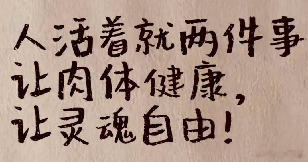 什么🤔时候我们的平均寿命、也能活到一百💯来岁该多好…… 