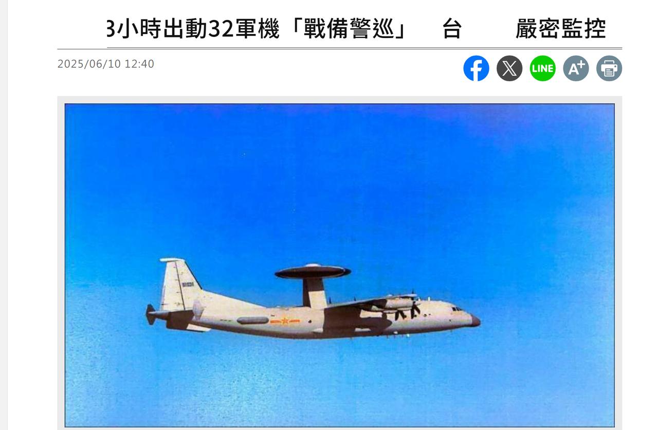 台岛上空乱成一锅粥！3小时内32架军机形成环岛包围态势，台军措手不及，只能紧急升