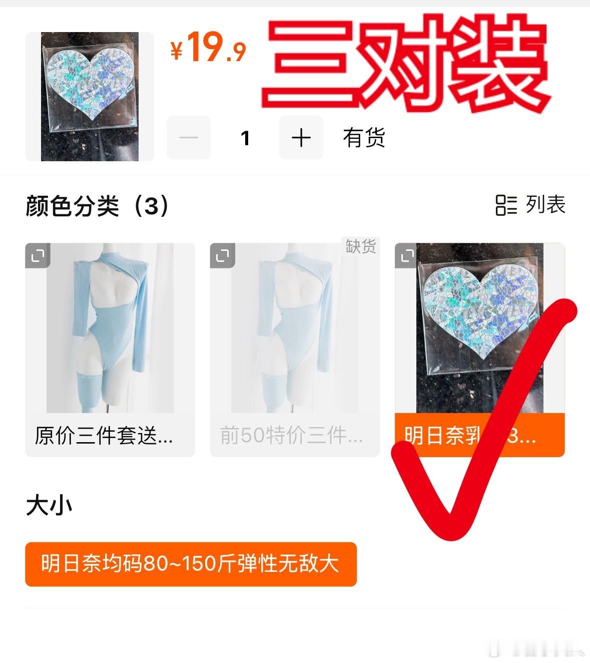 分享图片 ​​​