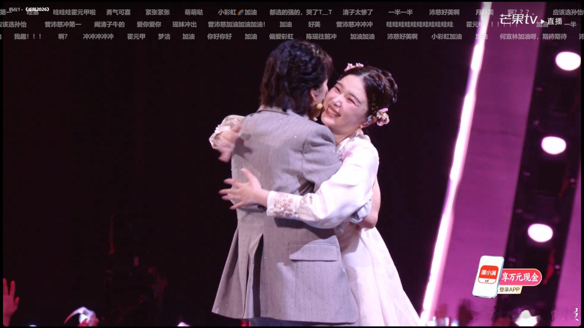 阚清子选择挑战曾沛慈 乘风2026一公高燃舞台来袭，阚清子挑战曾沛慈，勇敢突破自