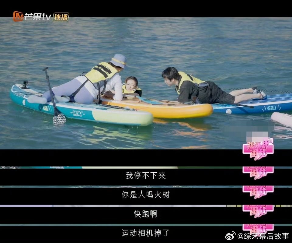 我家那闺女 但院人长久我家那闺女 近期闺女全是熟面孔，小齐见弟弟、JOJO盯二姐