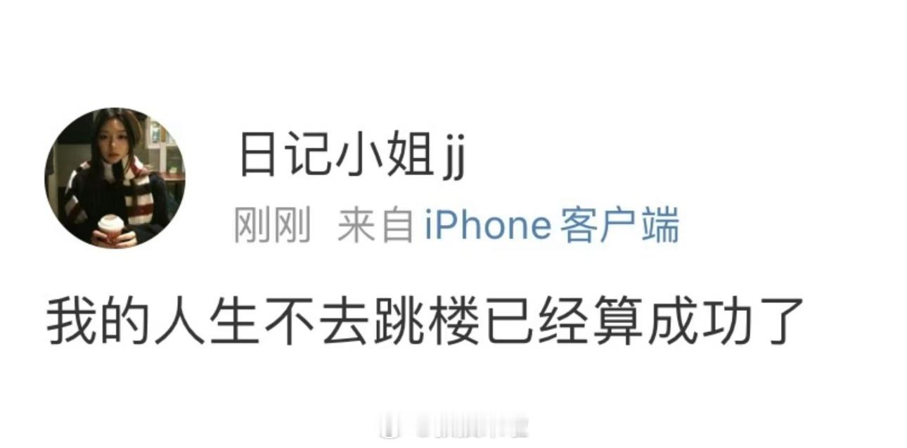 哈哈哈哈哈哈哈哈哈哈哈哈哈世另我 ​​​