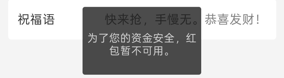 谁能告诉我一下这是咋回事 
