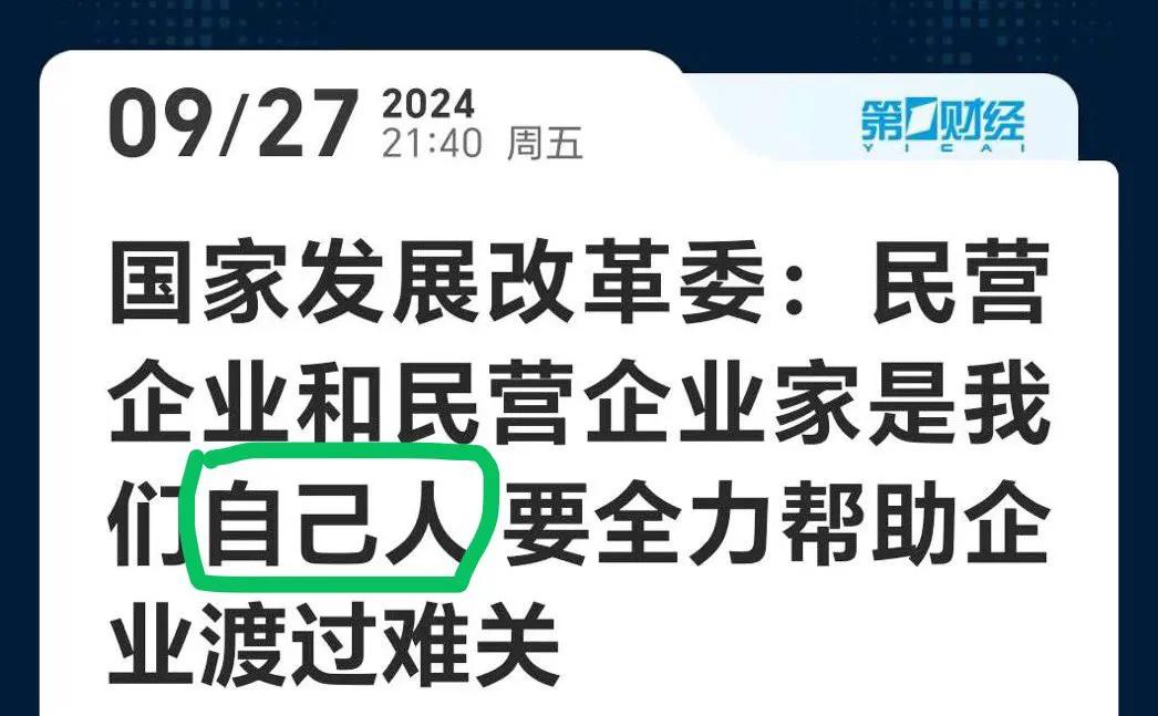 中国四大幻觉
1，A股能涨✅
2，房价能跌✅
3，Ta还爱我✅
4，就差…国足能
