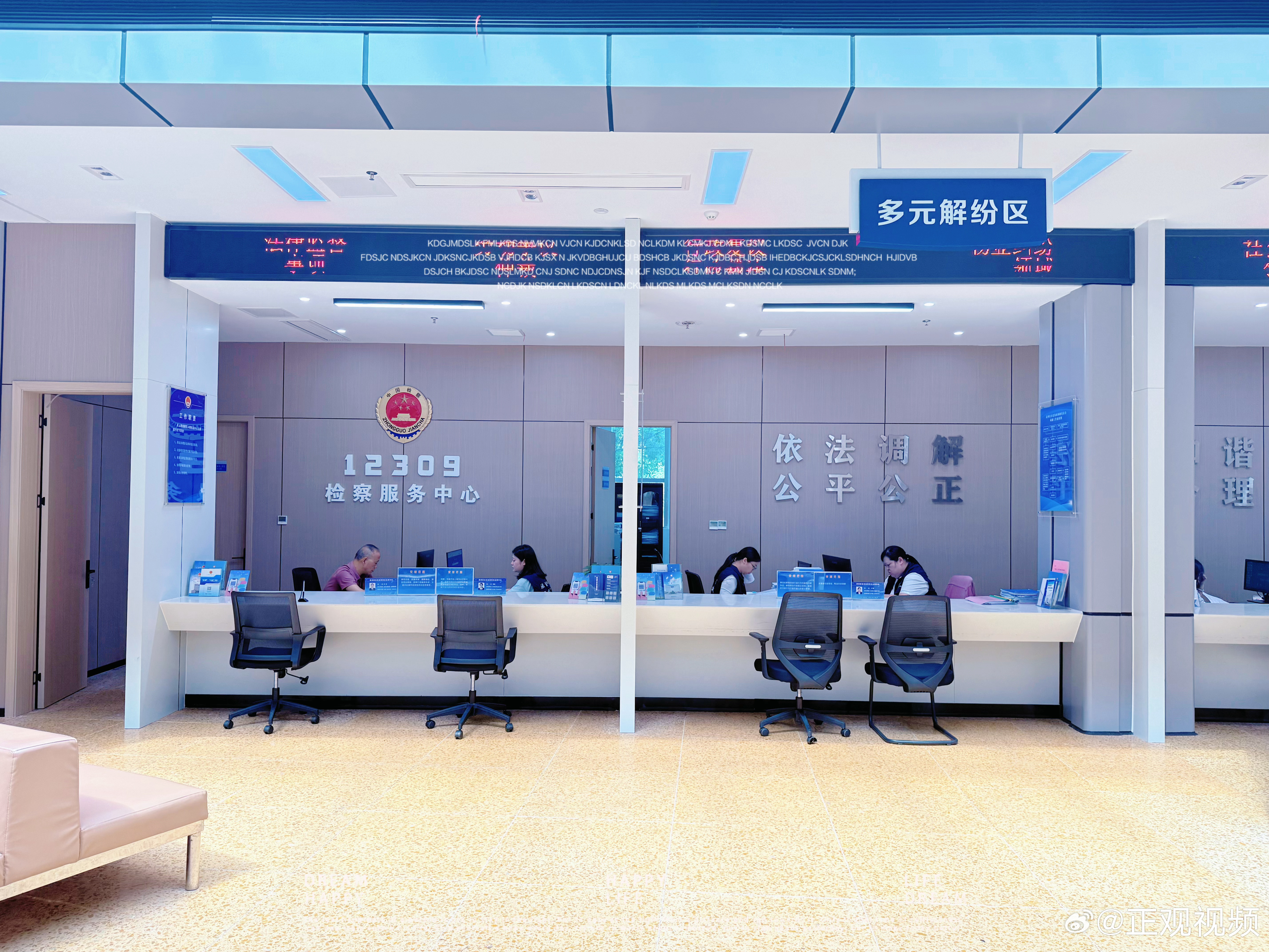 【一案一码！袁州区数智平台跑出矛盾化解加速度】5月25日，江西宜春，走进袁州区综