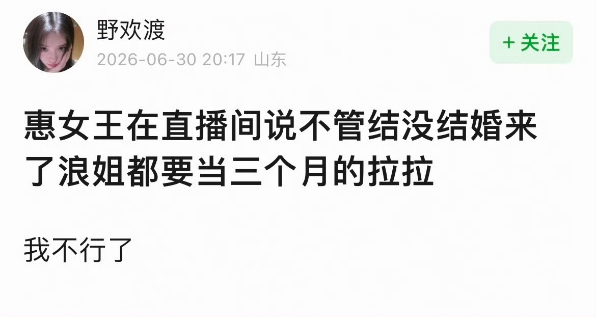 @ 所有要上浪姐的女明星 