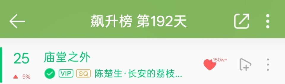 庙堂之外迎来了又一个宣发期