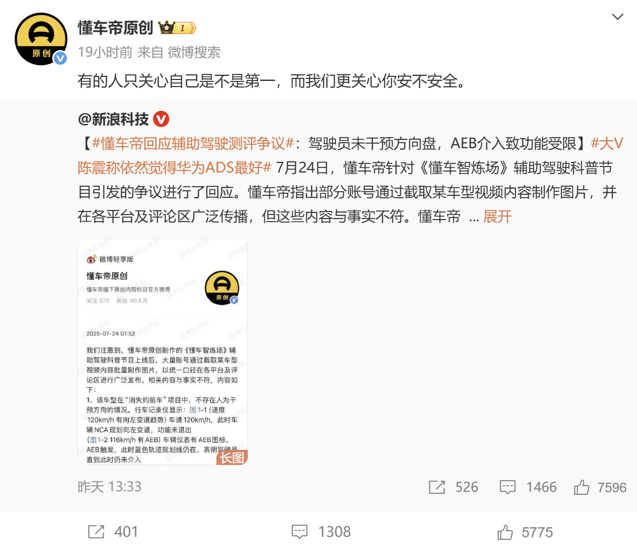 哈哈好感度拉升 1000%！！！ ​​​