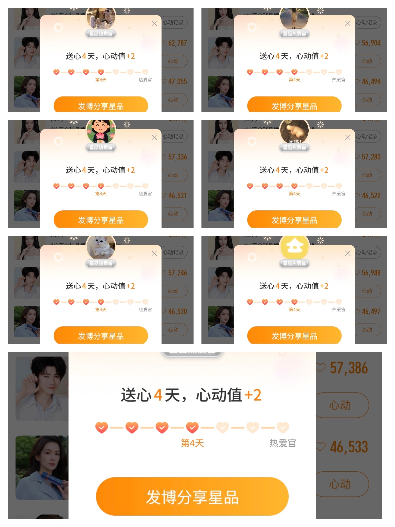 鞠婧祎鞠婧祎阿黛 6.8星品 