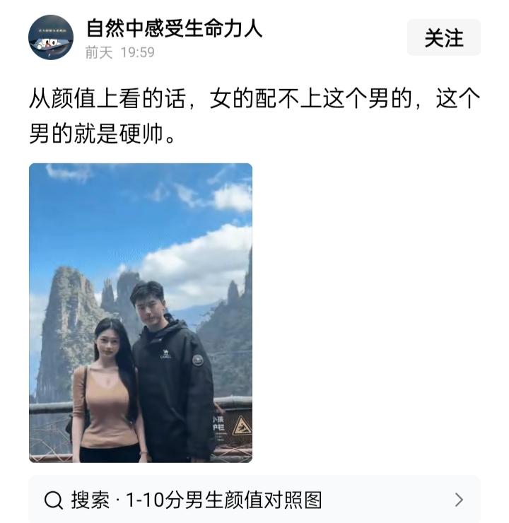 《一个微头条就看出有水军在挑拨中国男女关系！制造中国大龄剩女！》

在这个微头条