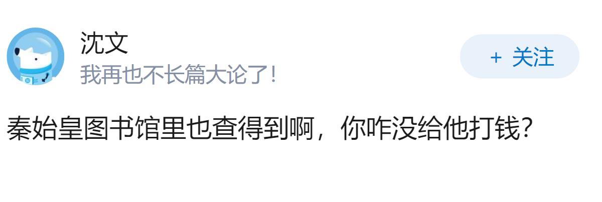 “那些被‘高薪’诱骗去东南亚的人，很多公司在天眼查上都能查到，背景也很正规，为什