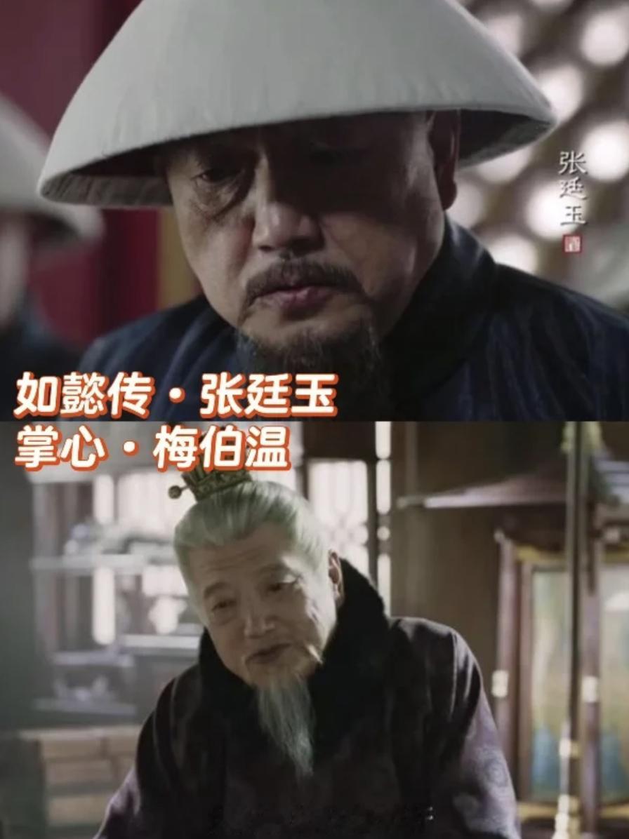 演员秦焰去世天，秦焰去世了？《狂飙》何黎明、《庆余年》戴公公，全是熟脸的！秦焰演