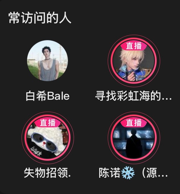 唉 ​​​