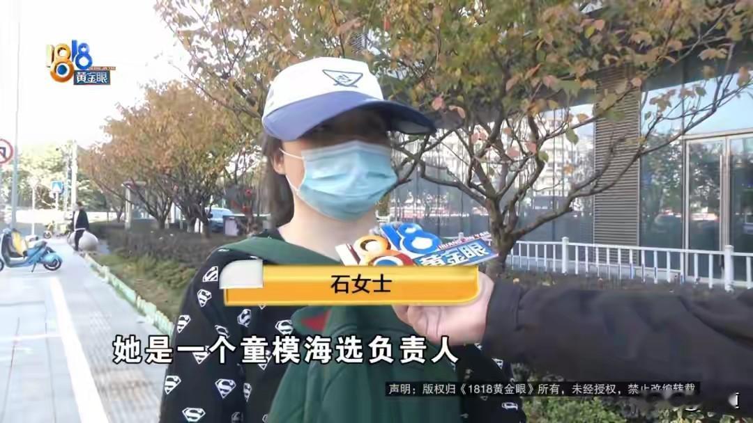 这真是死要面子活受罪，也证明有些男人真是不易。
浙江宁波的石女士一家三口正在逛商