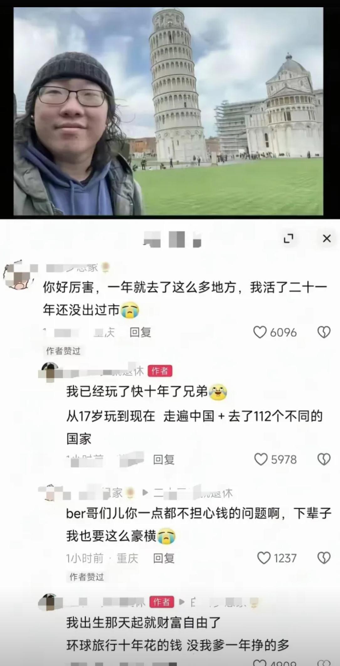 有人二十一岁连本市边界都没踏出去半步，对着环游世界的博主满心羡慕，感慨自己被生活