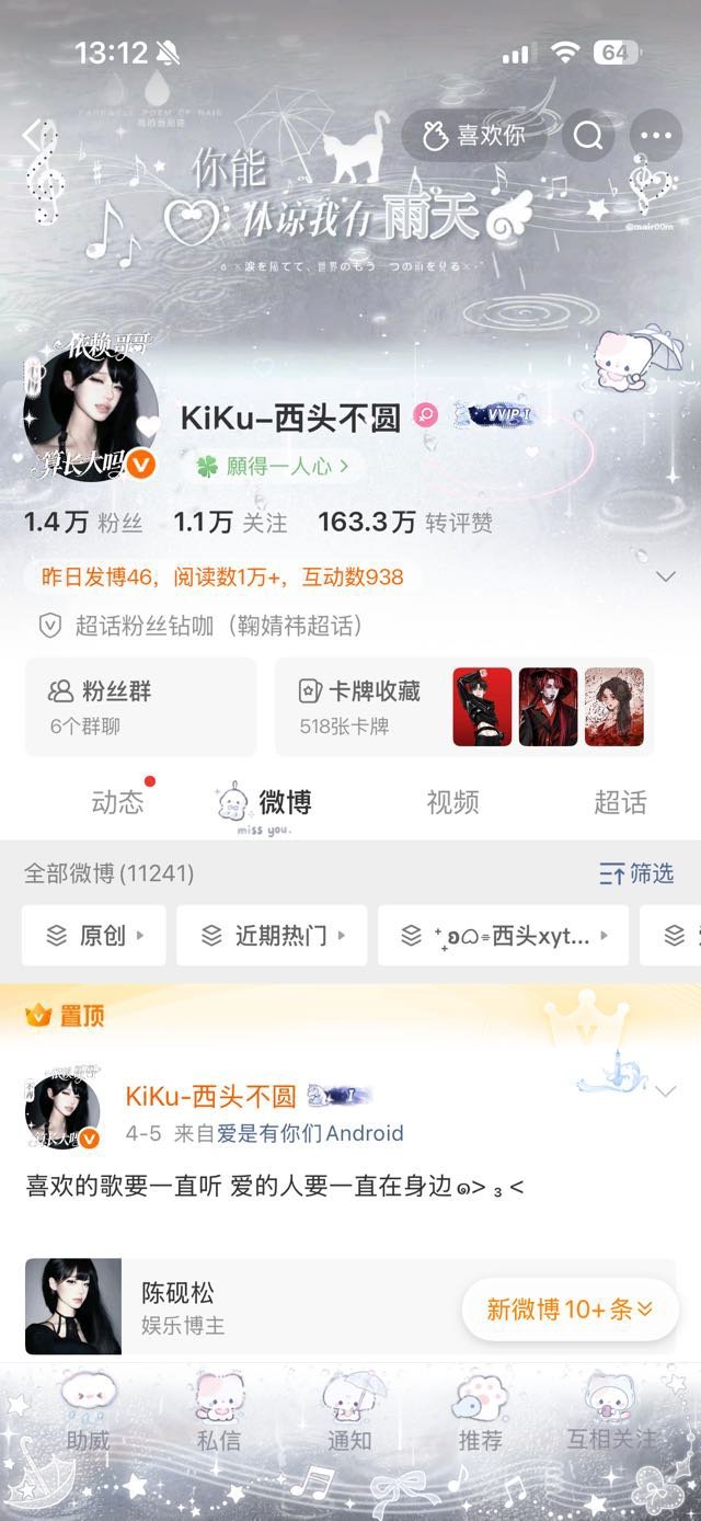 睡前动动，再不动真双了 