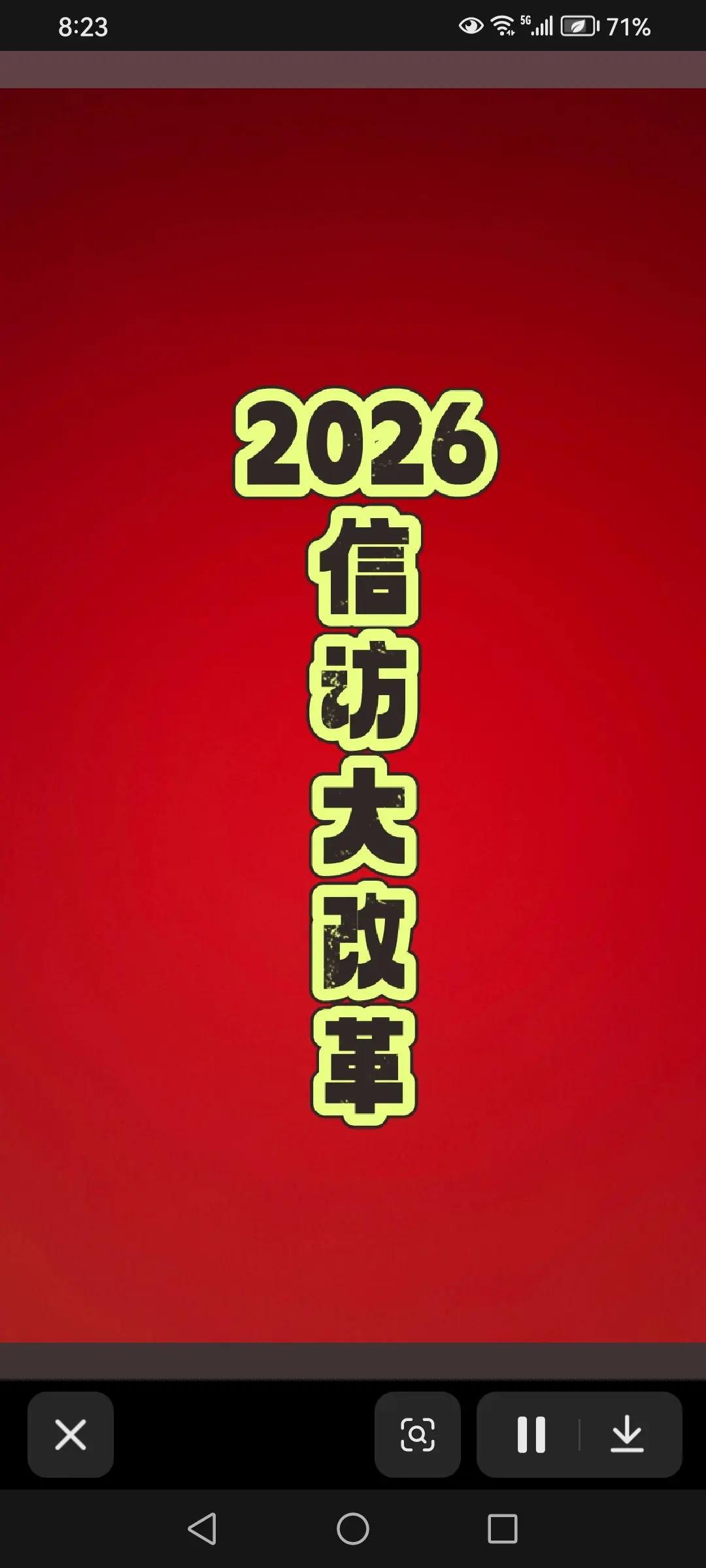 来访提示——

按照《信访工作条例》和信访工作法治化有关要求，对下列情形予以提示