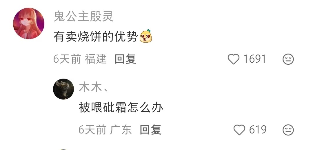 男生身高153cm有什么优势吗？大家的嘴也太毒了吧 