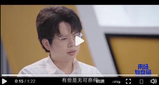 #王者荣耀s36赛季# #王者荣耀# #2024KPL夏季赛季后赛# 久哲回应“