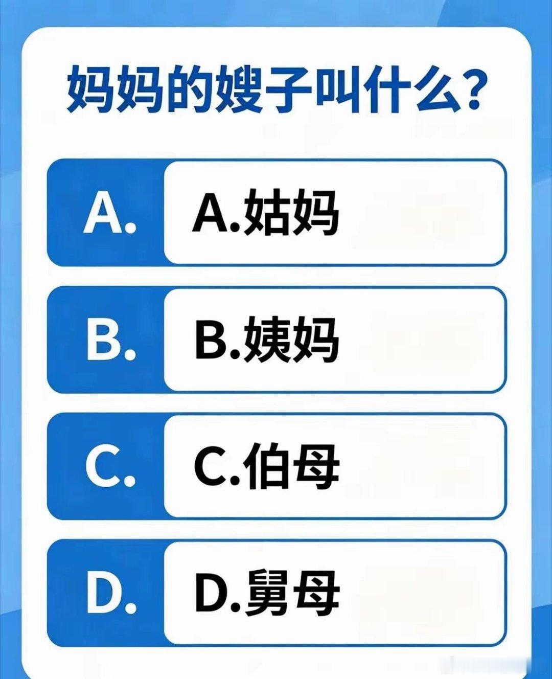 有人知道应该叫什么吗？ 