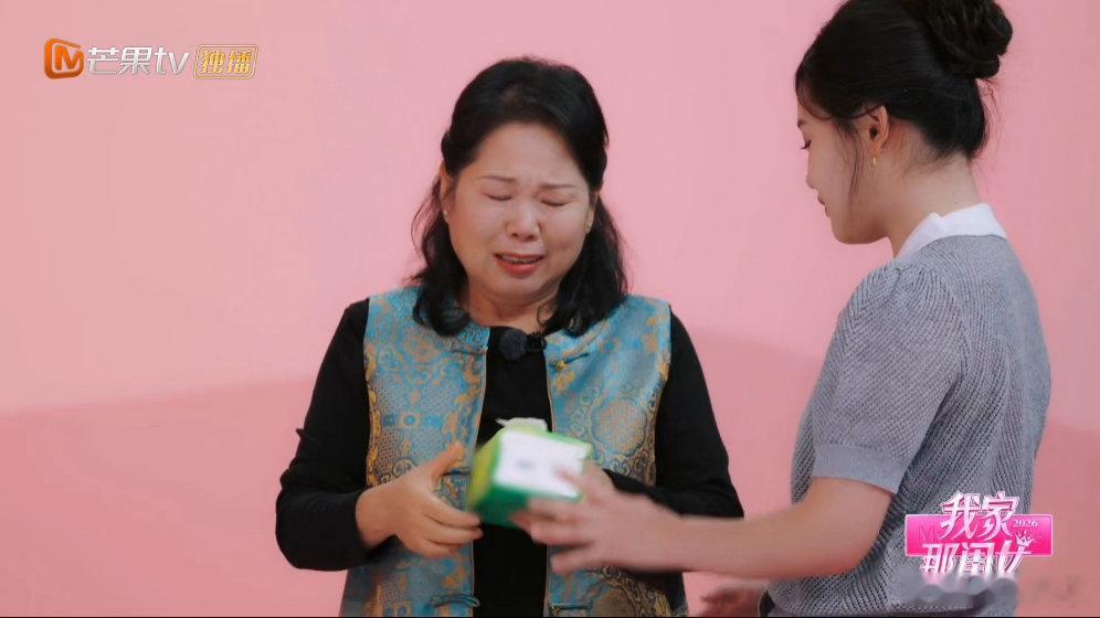 张家齐问妈妈在脑补啥张家齐看妈妈哭的反应13.1克的金项链，买了整整九年，张家齐