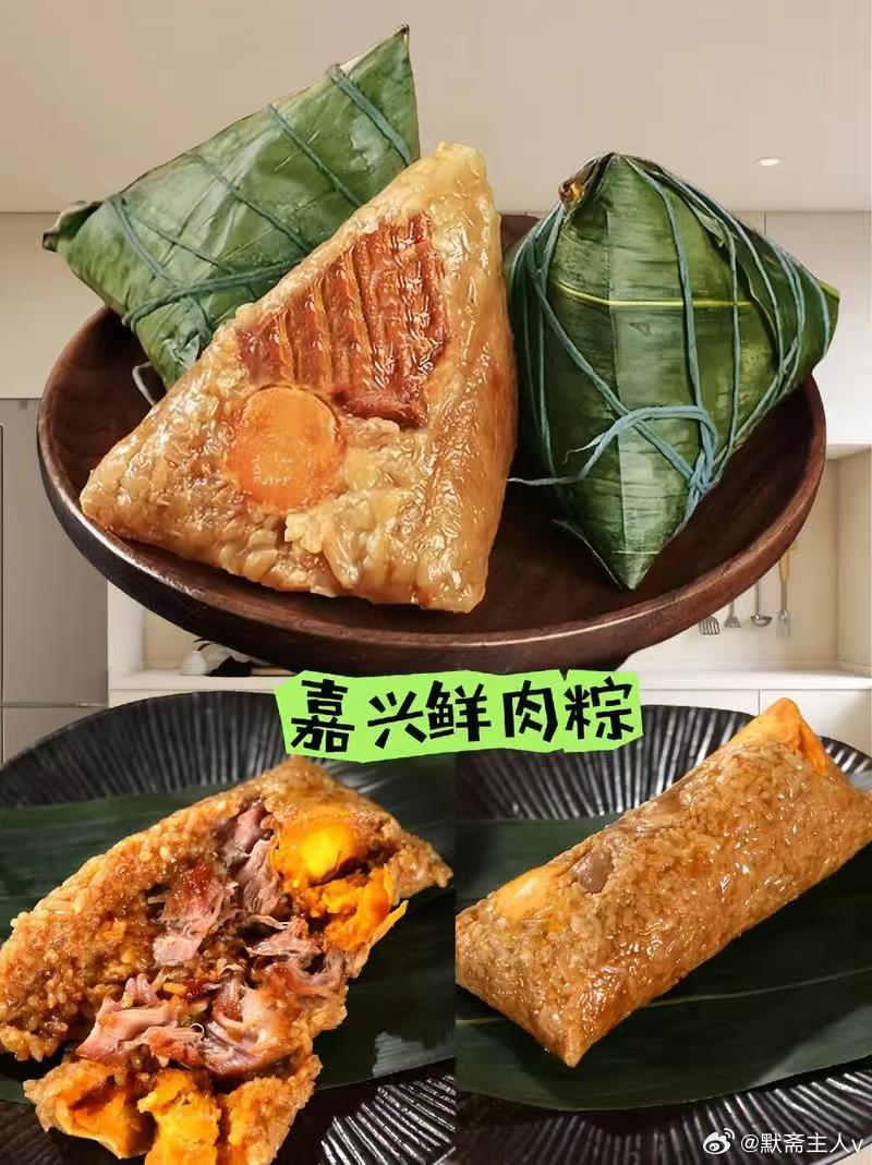 端午食粽，味在嘉兴·默斋主人原创散文南方的端午，总由水汽与艾草清香轻轻唤醒。江南
