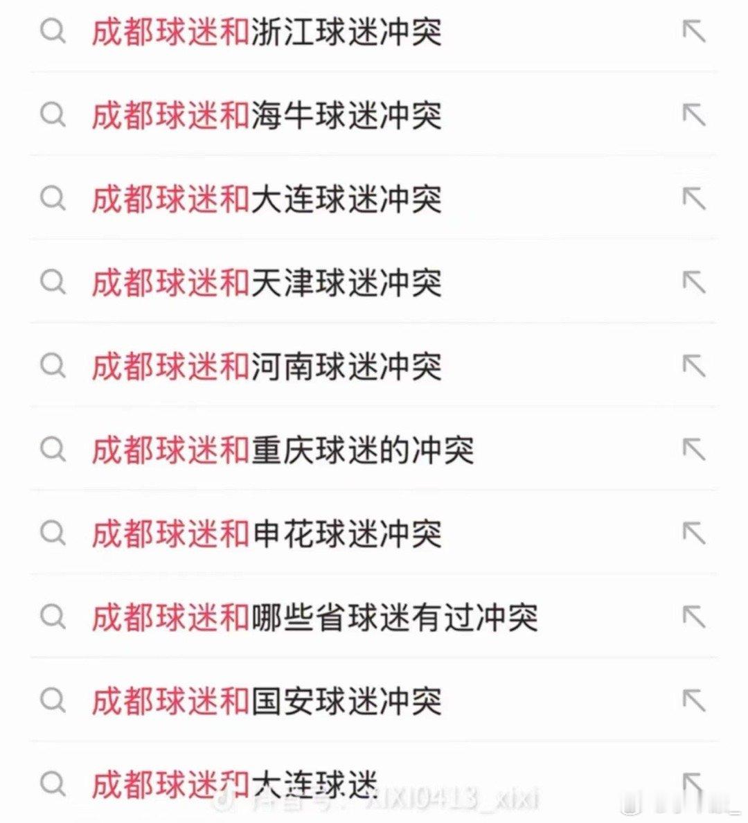 我是没法理解昨天赛后成都球迷对球员的训话。这已经是成都乃至西南足球历史上离冠军最