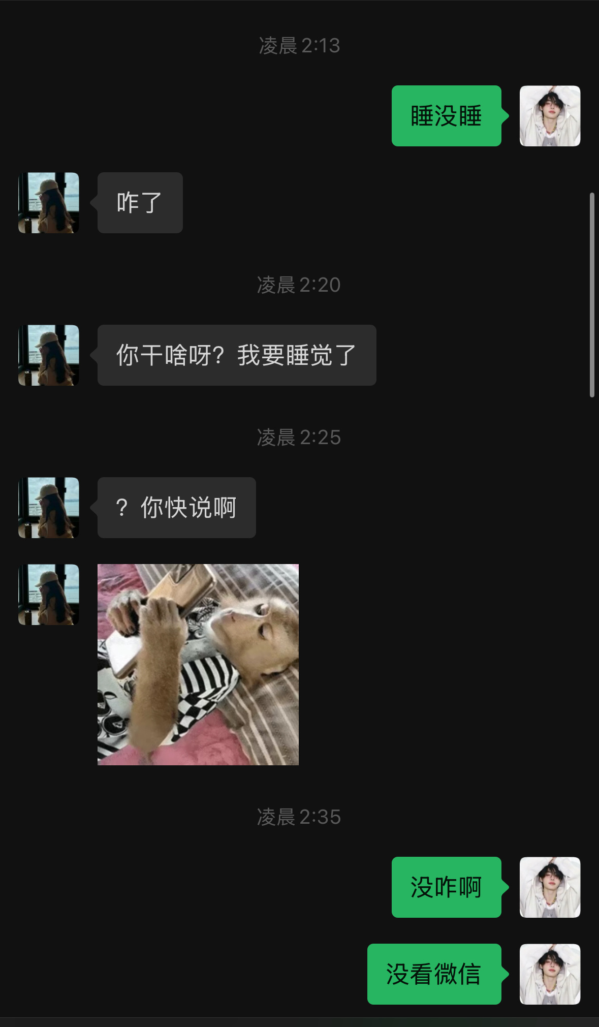 你想怎 