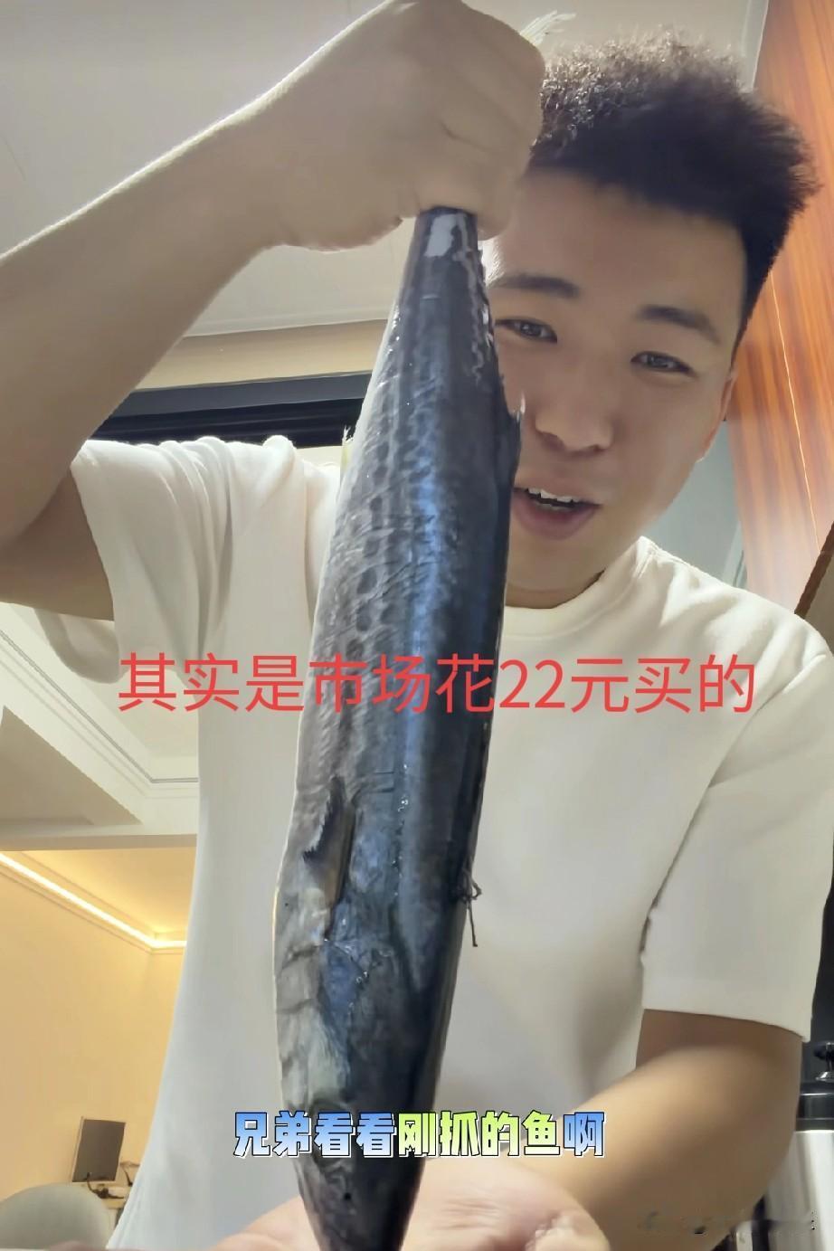 秋天妈妈这男朋友真爱吹牛，
答应秋天去赶海抓鱼，
转身去市场里买了一条骗孩子说抓