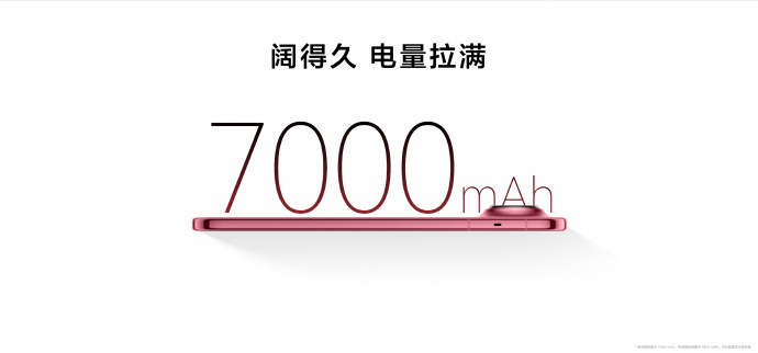 华为备案了一块新电池，额定容量8560mAh，典型值预计在8700mAh左右。如