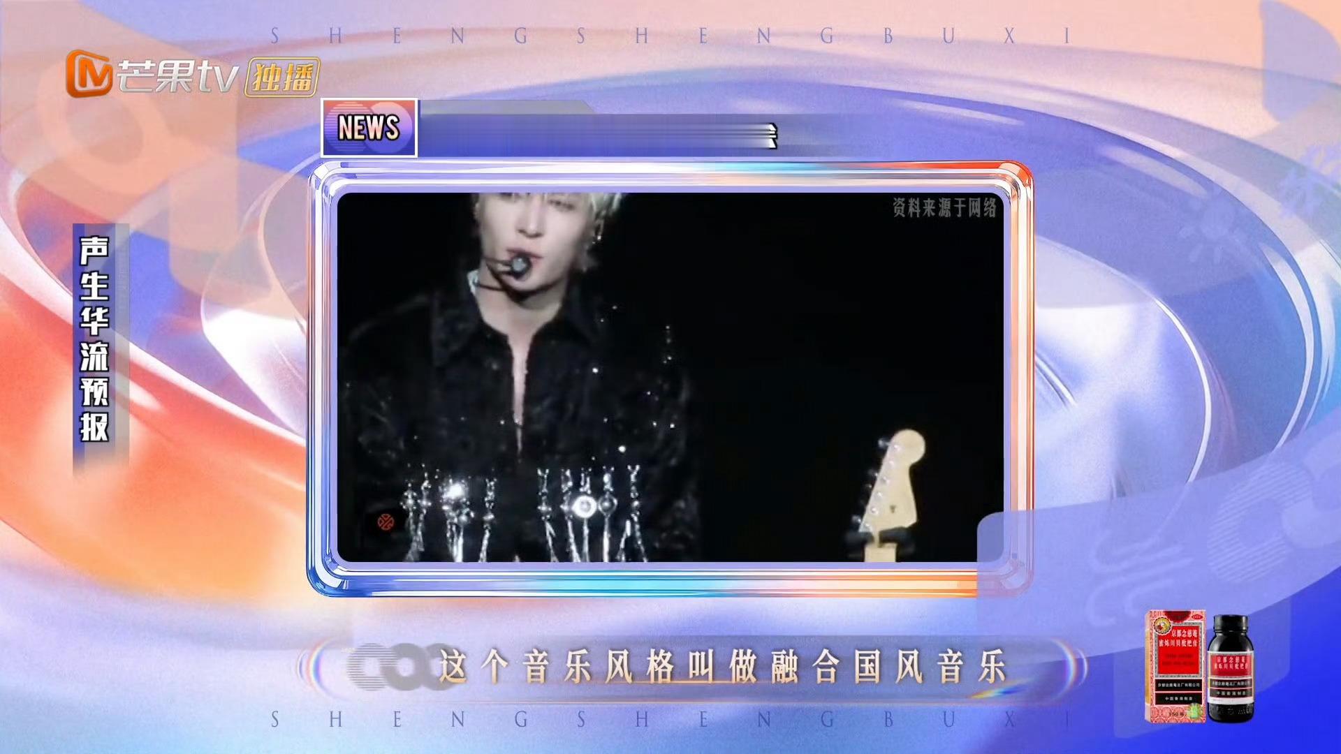 声生不息认证张艺兴华流小骄傲声生不息 VCR里的介绍一出来直接燃起来了，把华流的