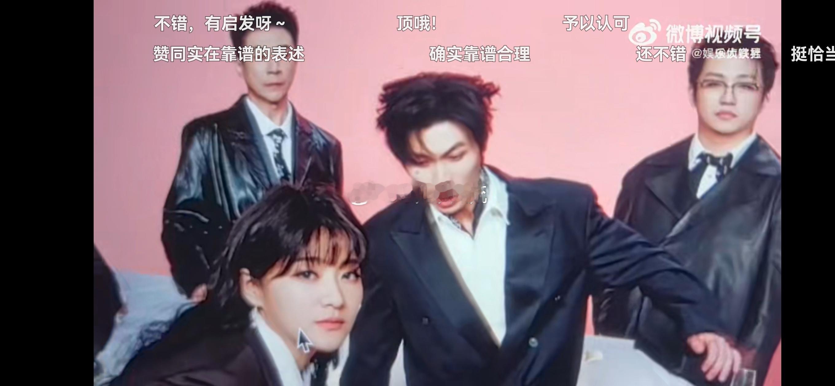 左凌峰掀桌了   左凌峰那一下“掀桌”瞬间，现场气氛直接从温热拉到沸腾🌡️ 没