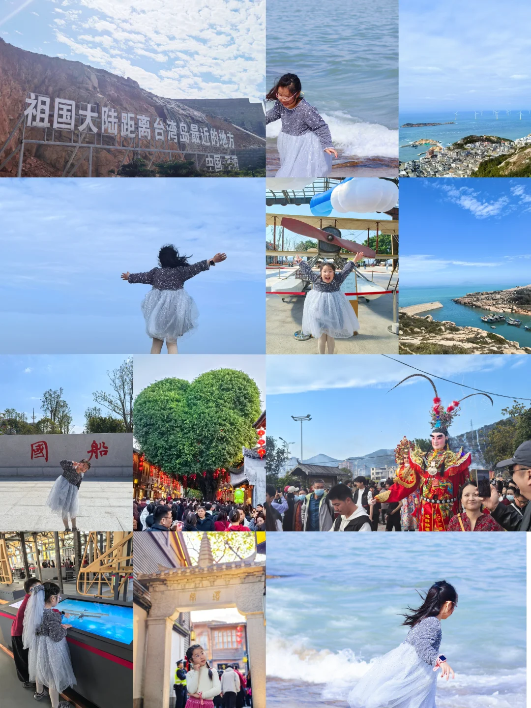 福州超棒下次还去｜福州平潭节假日4日总结