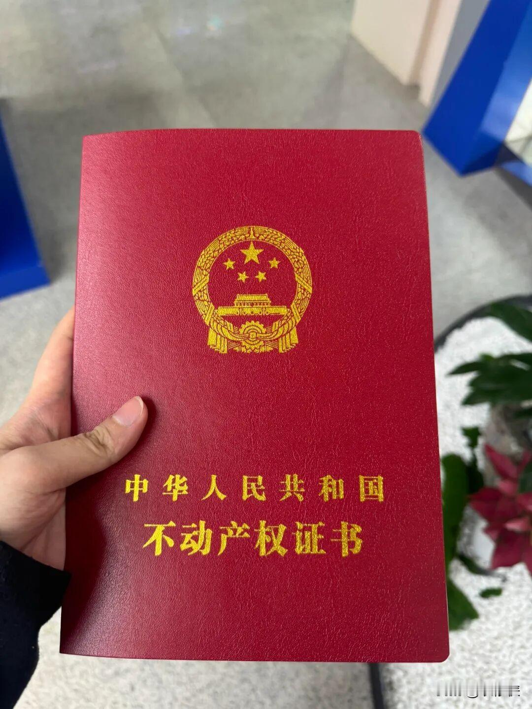 房子70年满期后归谁？官方有答案，专家：房产证尽量别写夫妻名字！🚨
最近“房产